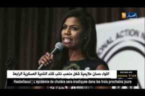 كتاب “المعتوه”.. عن ترامب في قائمة الأعلى مبيعا في أمريكا