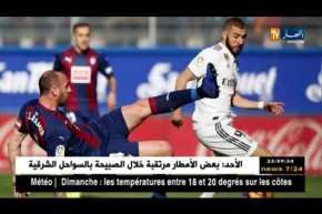 ريال مدريد يهان بثلاثية أيبار