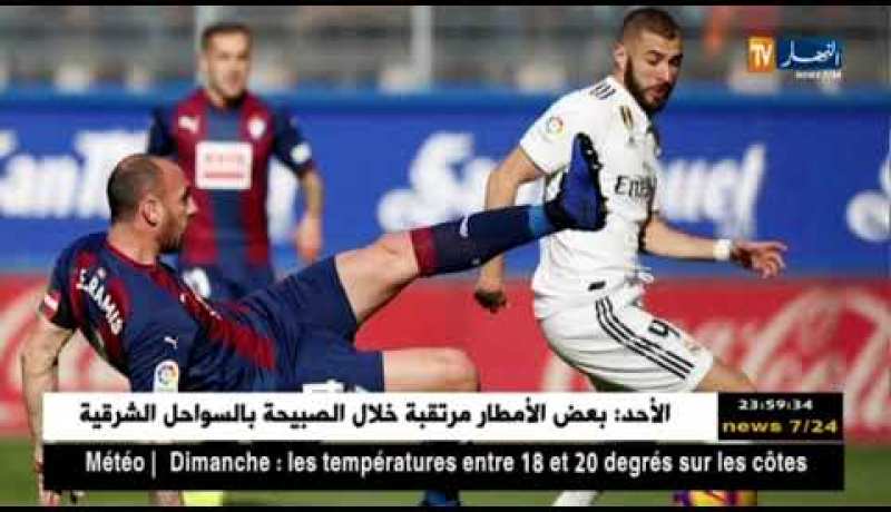 ريال مدريد يهان بثلاثية أيبار