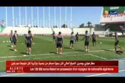 الوفاق يجري آخر حصة تدريبية بملعب 5 جويلية تحضيرا لمواجهة العميد