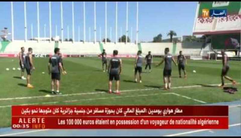 الوفاق يجري آخر حصة تدريبية بملعب 5 جويلية تحضيرا لمواجهة العميد