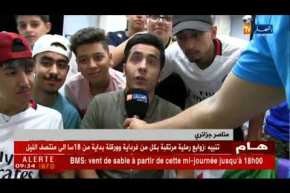 الجماهير الجزائرية تبدي أسفها على الخسارة المرّة للمنتخب التونسي !!