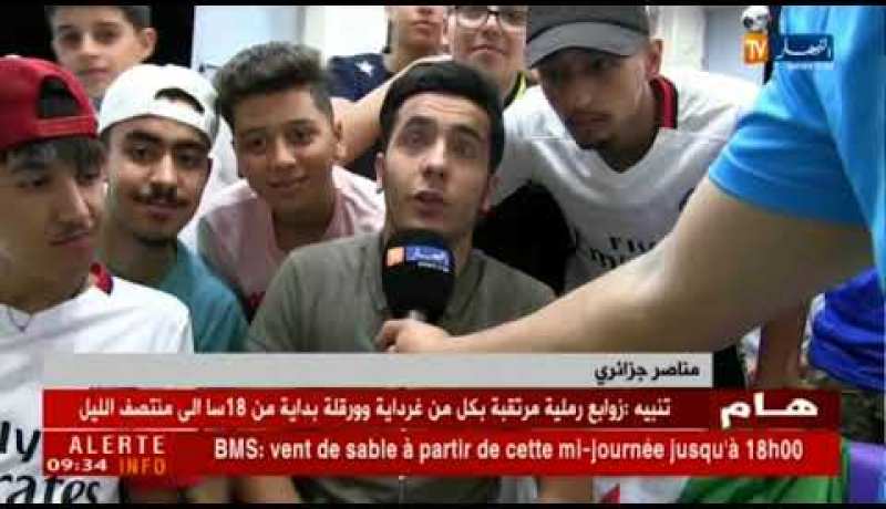 الجماهير الجزائرية تبدي أسفها على الخسارة المرّة للمنتخب التونسي !!