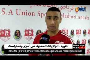 إدارة إتحاد عنابة تقدم أربعة لاعبين جدد !!