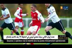 آرسنال يرفض عروض الأندية الإيطالية لضم بن ناصر