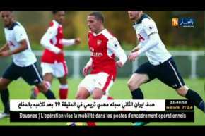 آرسنال يرفض عروض الأندية الإيطالية لضم بن ناصر