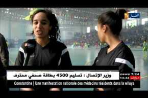 تألق المنتخبين التونسي والفرنسي في الدورة الدولية لكرة القدم النسوية بأقبو