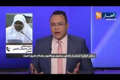 نائب بالمجلس الشعبي : نحن على قدم وساق من أجل إصلاح طريق الموت والقضية الآن على مستوى وزارة المالية