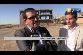 باتنة: تهديم 100 سكن تساهمي بعد إثبات الخبرة التقنية الغش في إنجازه