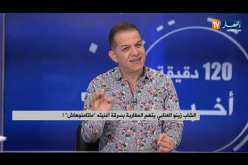 الشاب “زينو العنابي” يتهم المغاربة بسرقة أغنية “ماتامنوهاش”