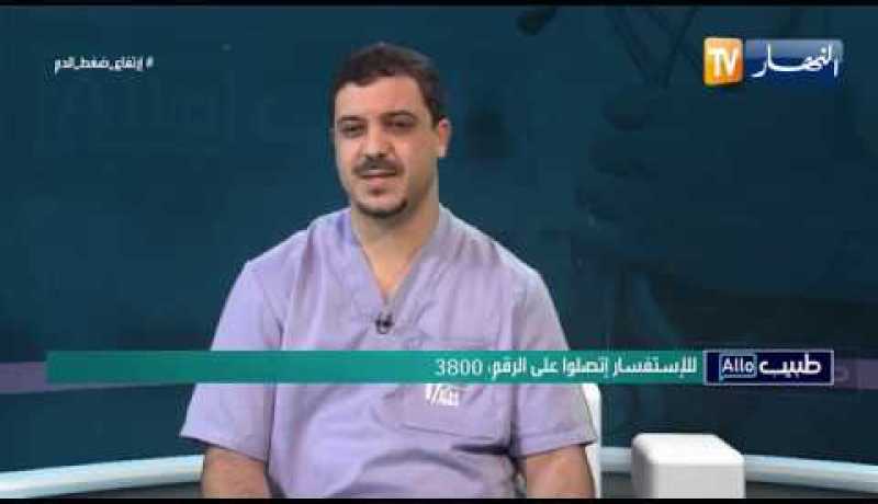 طبيب ALLO: تشخيص إرتفاع ضغط الدم.. وقاية من الأزمات القلبية