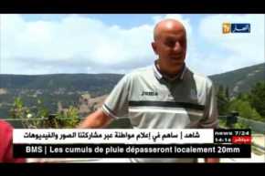 دفاع تاجنانت يتفق مع لمين بوغرارة لتدريب الفريق خلفا لبوهلال