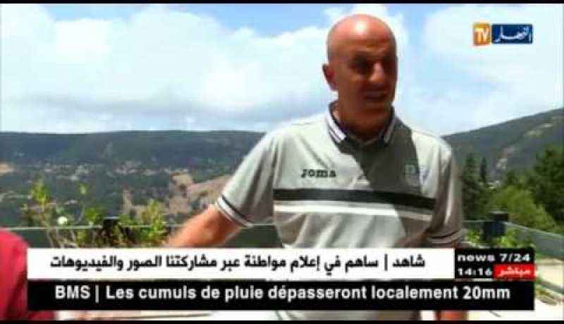 دفاع تاجنانت يتفق مع لمين بوغرارة لتدريب الفريق خلفا لبوهلال