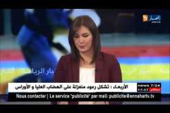 ليدز يونايتد من الدرجة الإنجليزية الأولى يبدي إهتمامه بإستقدام “بغداد بونجاح”