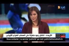 ليدز يونايتد من الدرجة الإنجليزية الأولى يبدي إهتمامه بإستقدام “بغداد بونجاح”