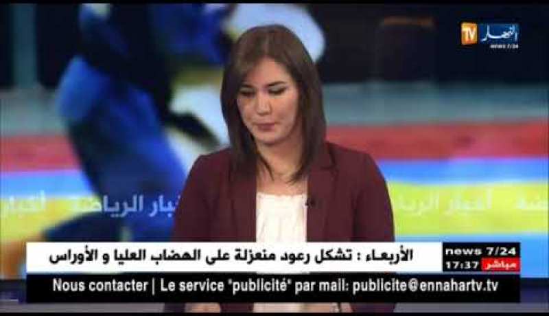 ليدز يونايتد من الدرجة الإنجليزية الأولى يبدي إهتمامه بإستقدام “بغداد بونجاح”