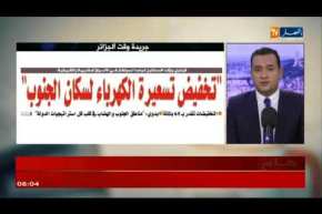 قهوة و جورنان : جولة في معرض الصحف الجزائرية ليوم 04-08-2018