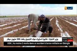 غليزان: الإستثمار في الطماطم الصناعية.. وجهة فلاحو ولاية مستغانم
