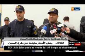 أمن: توقيف شبكة إجرامية متكونة من 5 أشخاص.. وحجز مهلوسات بقيمة 2 مليار سنتيم