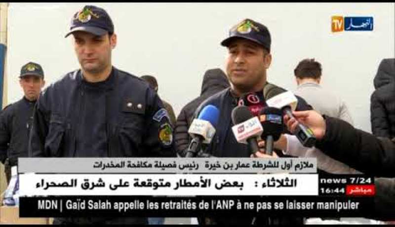 أمن: توقيف شبكة إجرامية متكونة من 5 أشخاص.. وحجز مهلوسات بقيمة 2 مليار سنتيم