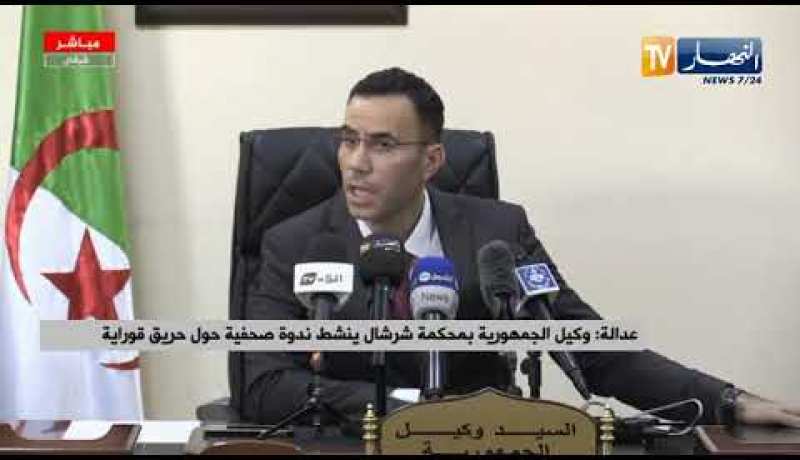 وكيل الجمهورية: الحرائق تمت بشكل عمدي وتوقيف 19 شخصا مشتبه فيه