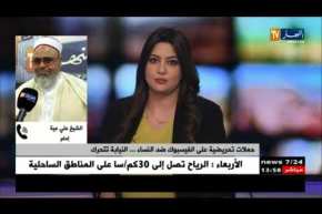 علي عية : ” الإسلام حرّم الإعتداء بكلّ أشكاله..حتّى الإعتداء على المرأة غير مقبول !! “