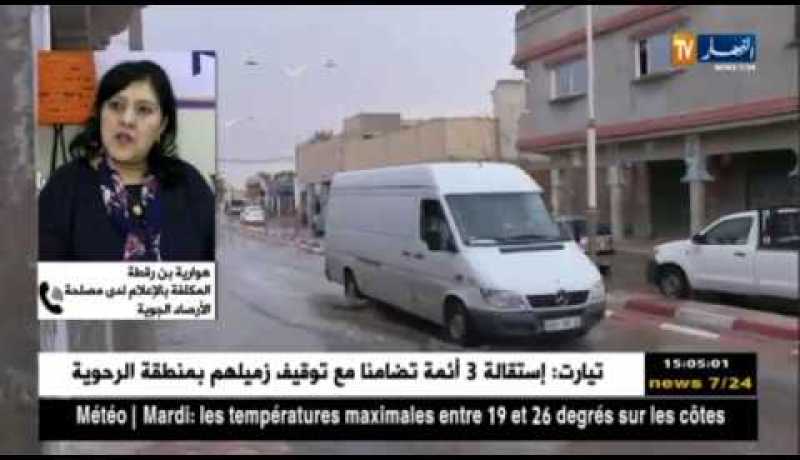 الجزائريون على موعد مع أجواء حارة بداية من يوم الأربعاء