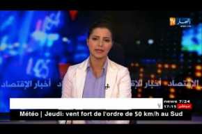 تكنولوجيا: المؤسسات الناشئة تتحرك لتعزيز آدائها في التنمية الإقتصادية