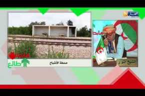 طالع هابط: فهمونا إذا هاذي محطة قطار !!!!