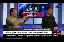 العداء عمار دحمار..هذا ما يلزمني للتحضير للبطولة العالمية