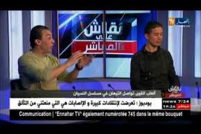 العداء عمار دحمار..هذا ما يلزمني للتحضير للبطولة العالمية