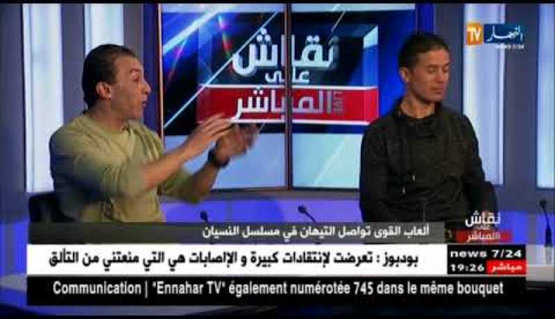 العداء عمار دحمار..هذا ما يلزمني للتحضير للبطولة العالمية