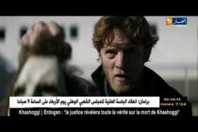 فيلم “هالوين” يتصدر قائمة البوكس أوفيس لهذا الأسبوع