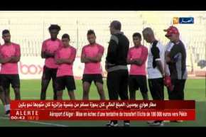 شباب قسنطينة في صدام مع الساورة والحمراوة لرد الإعتبار أمام المولودية البجاوية