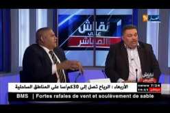 البرلماني سليمان سعداوي يدافع عن الأطباء.. راكم “حقرينهم”