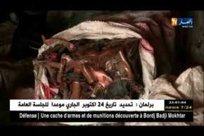 سطيف: مفتشية الجمارك تحجز 45 قنطارا من النحاس الأحمر