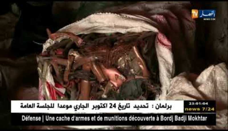 سطيف: مفتشية الجمارك تحجز 45 قنطارا من النحاس الأحمر