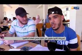 تربية: تلاميذ البكالوريا يضعون أخر الروتوشات من المراجعة قبيل الإمتحان