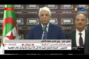 الطيب لوح: “صحيفة السوابق القضائية عائق بالنسبة للشباب الذي حكم عليهم بعقوبة !”