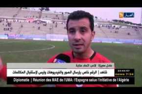 إتحاد عنابة يفوز على أمل بوسعادة ويقيل المدرب كمال مواسه