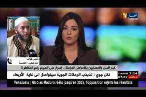 كبار السن والمصابين بالأمراض المزمنة.. إصرار على الصيام رغم المخاطر !!