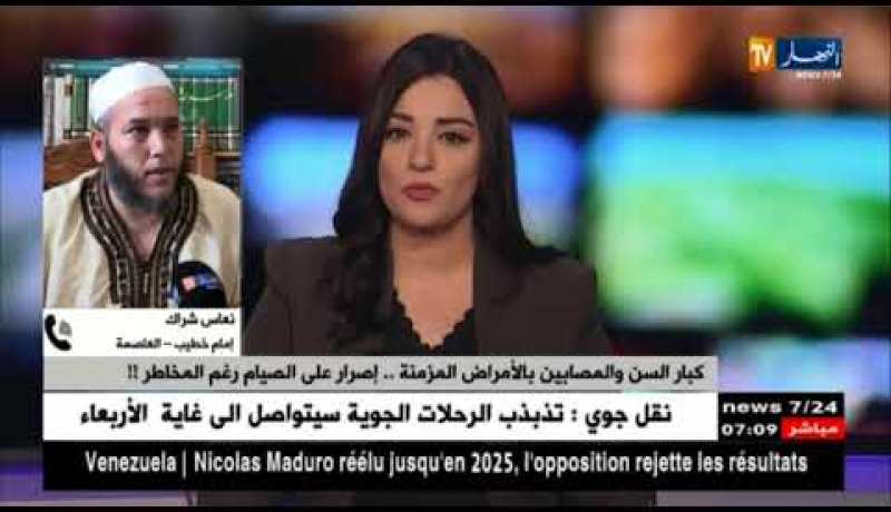 كبار السن والمصابين بالأمراض المزمنة.. إصرار على الصيام رغم المخاطر !!