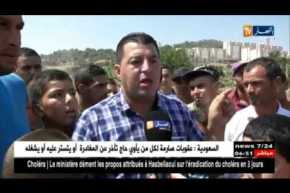 السلطات الولائية بتيبازة تسابق الزمن من أجل إعاة تهيئة منبع سيدي الكبير !!