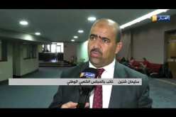 برلمان: حضرت الكولسة..وغابت مناقشة مشروع قانون المالية التكميلي لسنة 2018