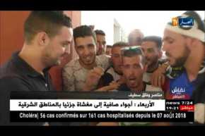 فرحة هستيرية لمناصري وفاق سطيف بمناسبة تأهل الفريق إلى ربع نهائي أبطال إفريقيا