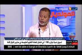 مصطفى بسكري: صلاح ليس مارادونا ولاعب وحده لا يصنع الفارق