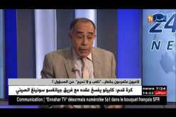 مراد بوطاجين : ” كان على ماجر أن يترك محرز في الميدان..ليُحدث المفاجأة !!”