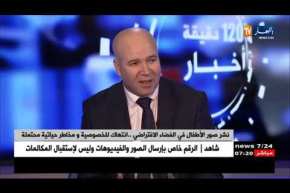 نشر صور الأطفال في الفضاء الإفتراضي ..انتهاك للخصوصية و مخاطر حياتية محتملة