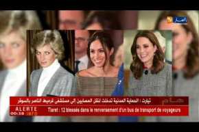 الموضة.. قوة ناعمة يصنعها المشاهير