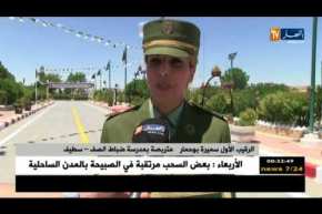 سطيف: اللواء مناد نوبة يشرف على تخرج 04 دفعات بمدرسة ضباط الصف